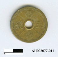 藏品(日本錢幣(五錢))的圖片